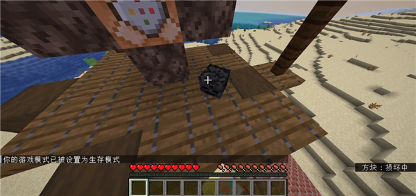 我的世界真正的凋零风暴截图1