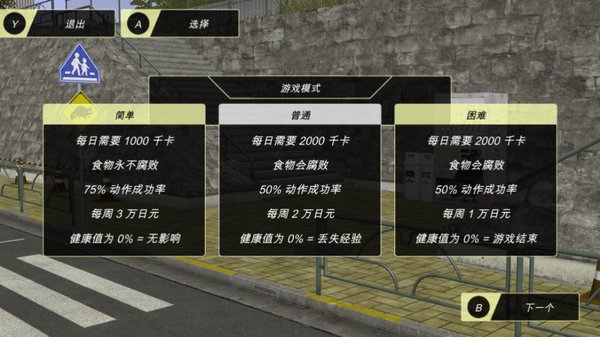 animecity3d中文版截图3
