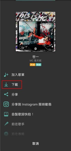 moov音乐安卓版截图1