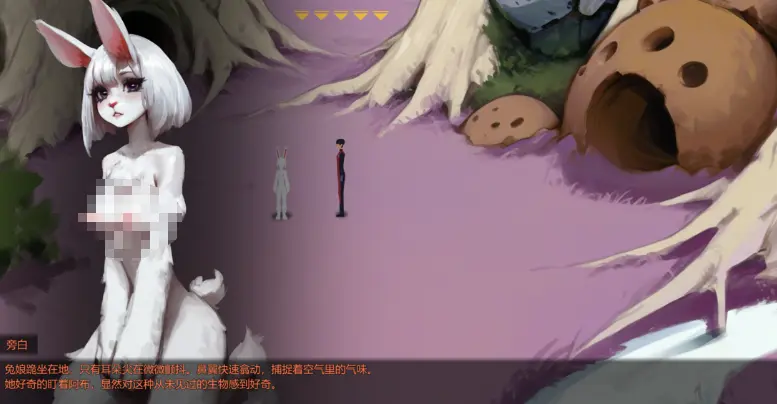 远星farstar汉化版截图0