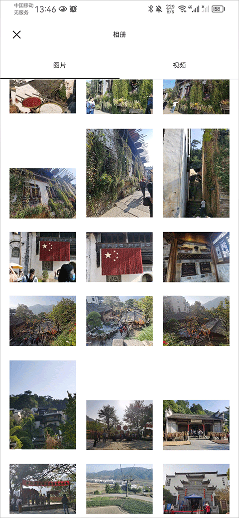 VSCO编辑器截图3