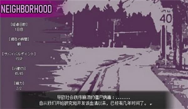 Love is Undead安卓版截图1
