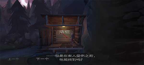 魔窟冒险截图2