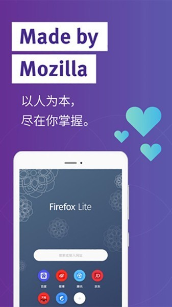 火狐浏览器老版本截图2