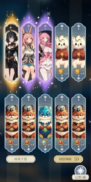 二次元氪金模拟器2截图4