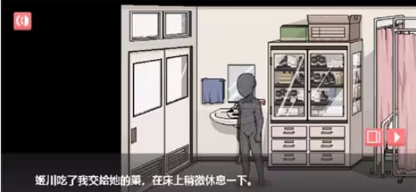 和散漫的同学一起度过生活安卓版截图1