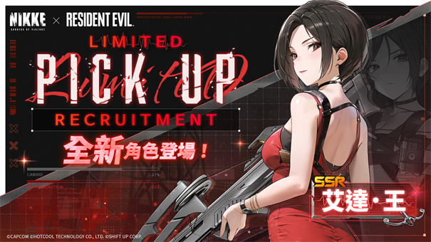 胜利女神NIKKE截图2