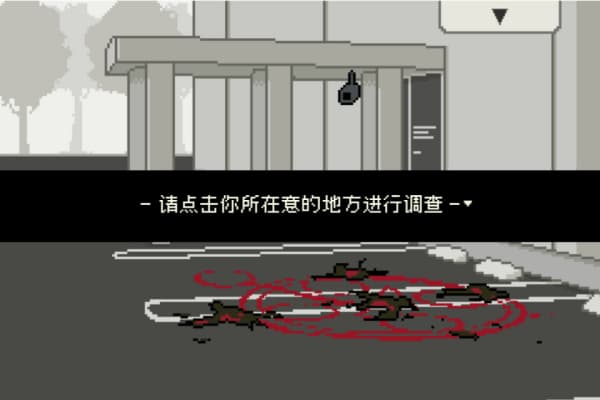海鸟野卡苦的精神鉴定录汉化版截图4
