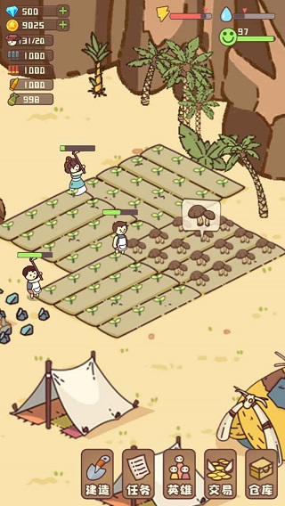 Survivor Village截图1