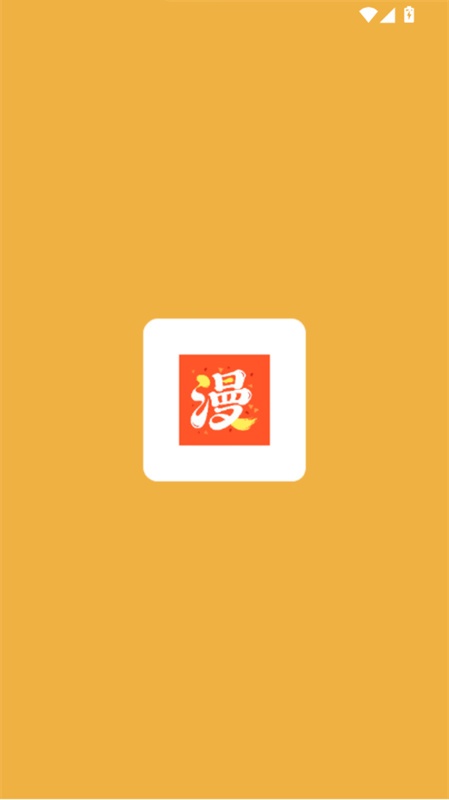 漫引力纯净版截图2