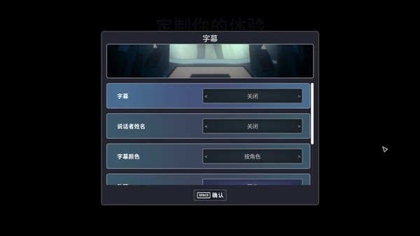 超英派遣中心中文版截图1
