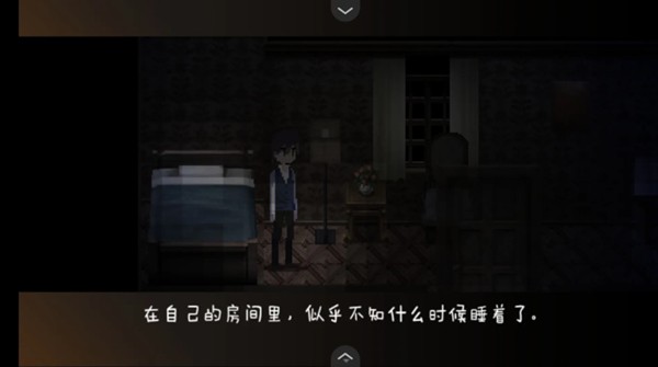 黑暗中的女仆安卓版截图1