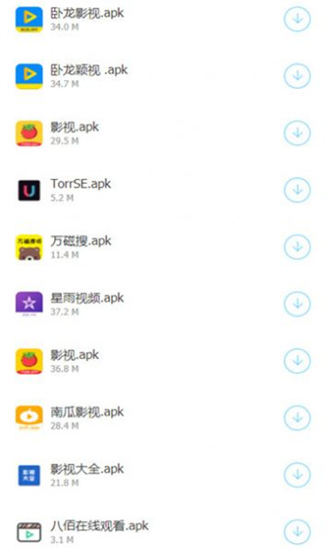 过客软件园旧版本截图2