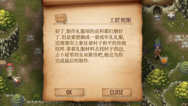 艾诺迪亚3中文版截图2