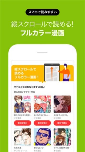 renta漫画安卓版截图0