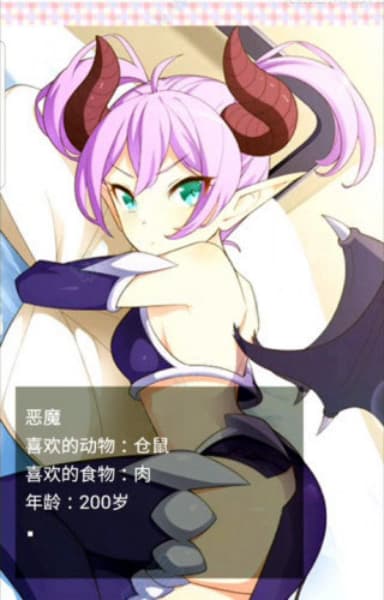 像素女友汉化版截图4