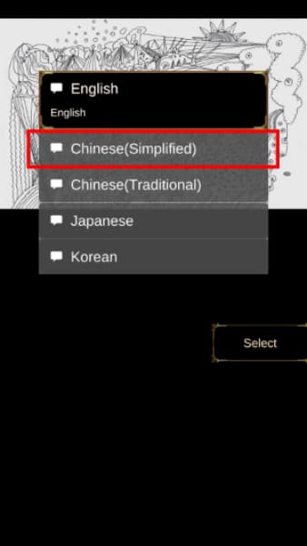 回梦之旅手机版截图3