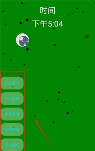 小迷音乐安卓版截图0