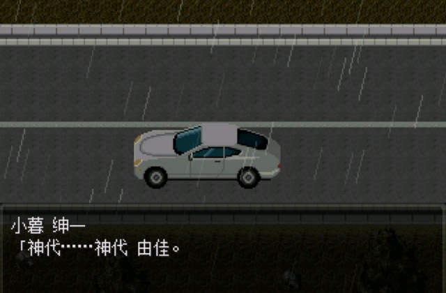 怪异症候群2手机版截图2