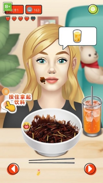 网红吃播模拟器截图3