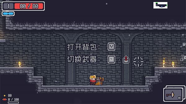 Dungreed汉化版截图4