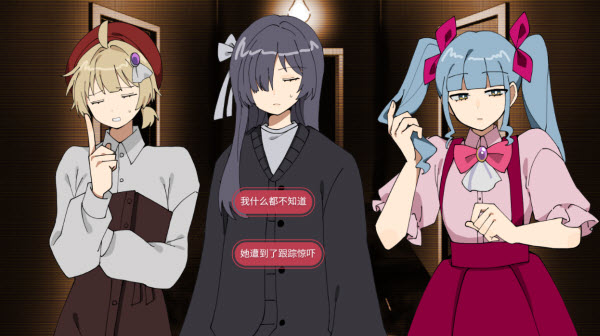 偏心四重奏截图3