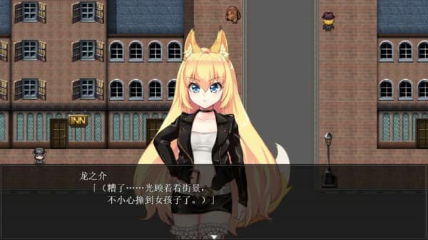兽耳少女才不会背叛安卓版截图0