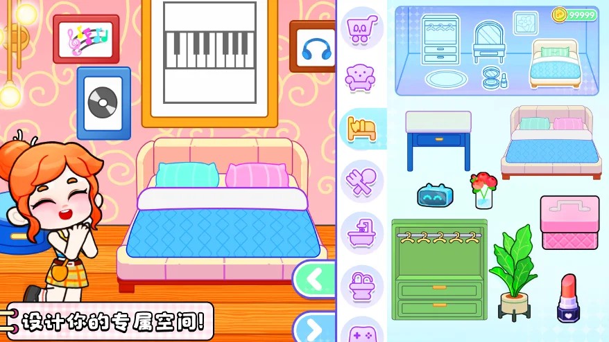 奇妙创意世界截图2