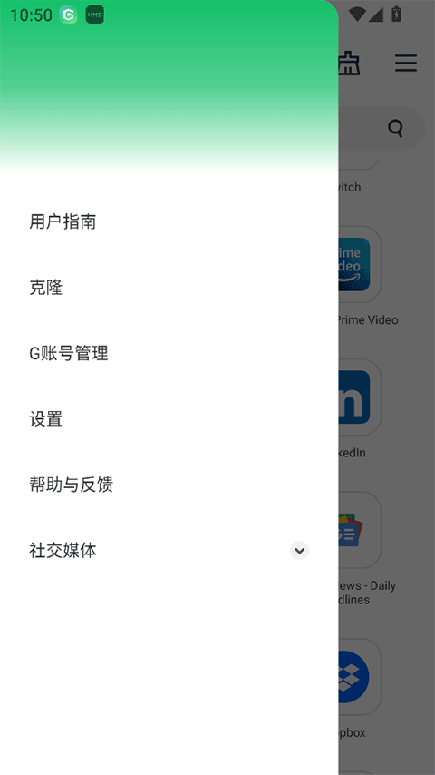 GBox截图0