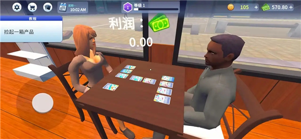 tcg卡牌商店模拟器截图1