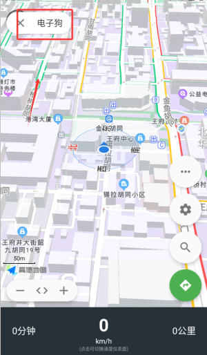 白马地图完美版截图2