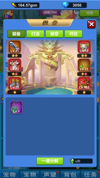 进击魔兽大陆截图1