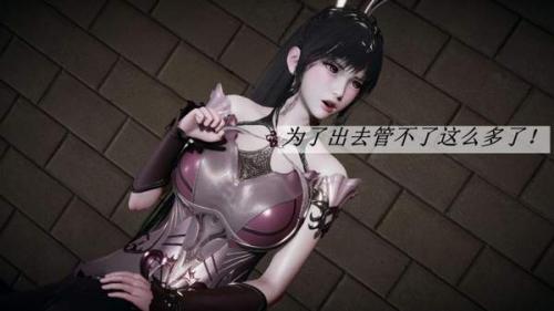 小舞奇遇记3D版截图0