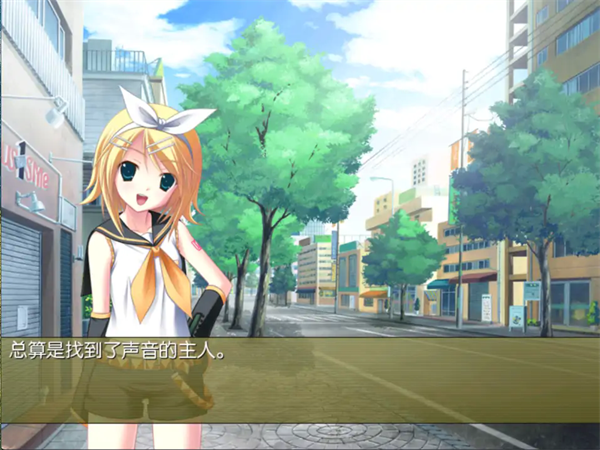 铃音之歌初音之声截图0