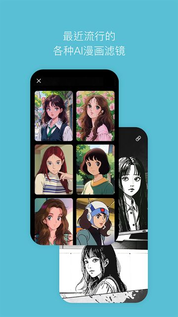 snow相机安卓版截图0