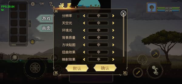 炼金与魔法中文版截图2