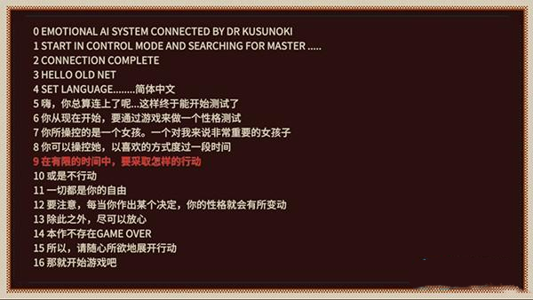 忆我手机版截图0