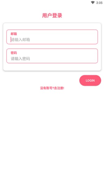点点影视安卓版截图0