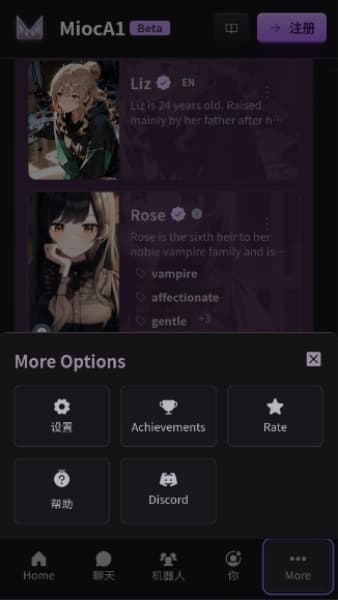 MiocAI安卓版截图4