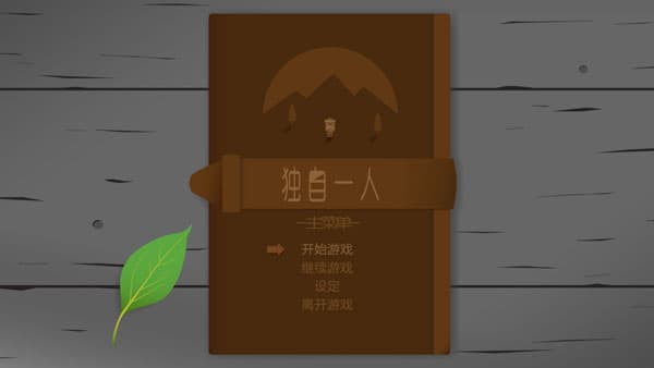 OnMyOwn安卓版截图2