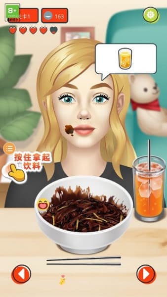 网红吃播模拟器中文版截图2