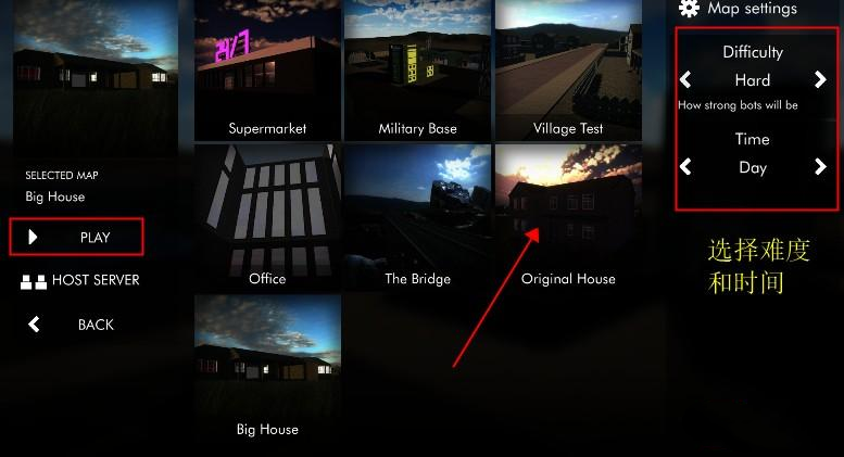 拆迁模拟器截图2