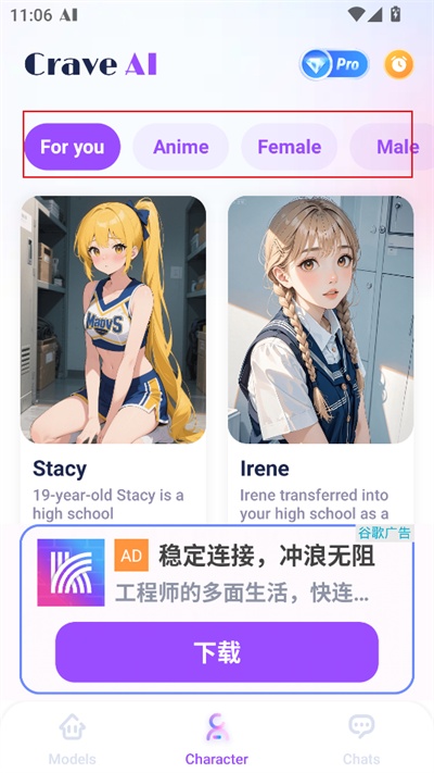 Crave AI app截图3