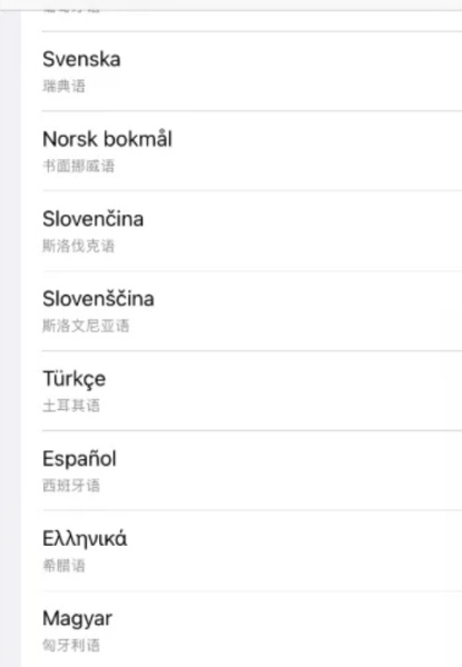 duckduckgo浏览器截图3