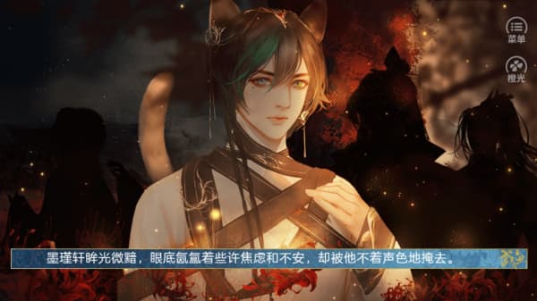 咸鱼岂是池中物手机版截图3