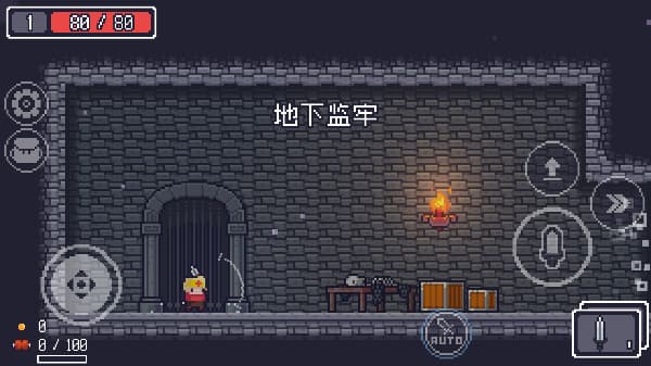 Dungreed汉化版截图2
