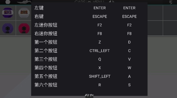 泽兹变身模拟器截图2