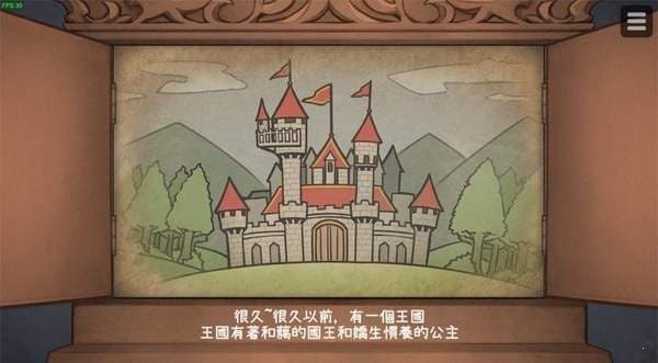 犬公主完整版截图0