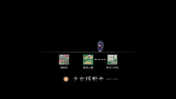 HideAndSeek中文版截图2