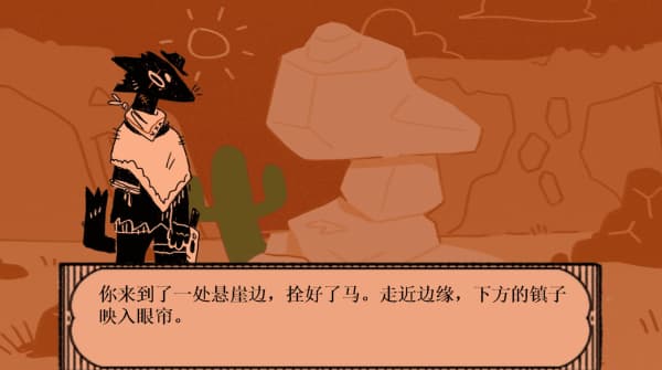 Lookouts中文版截图4